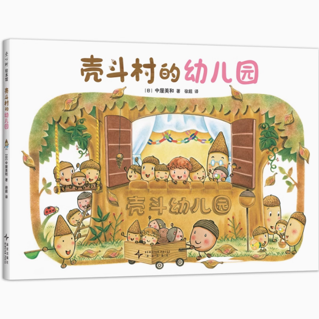 Screenshot 2025-03-06 164635