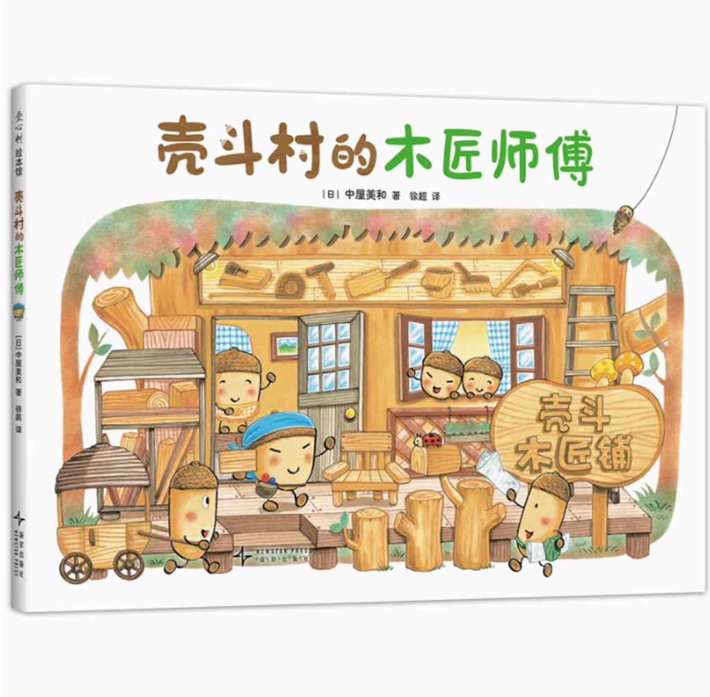 Screenshot 2025-03-06 164641