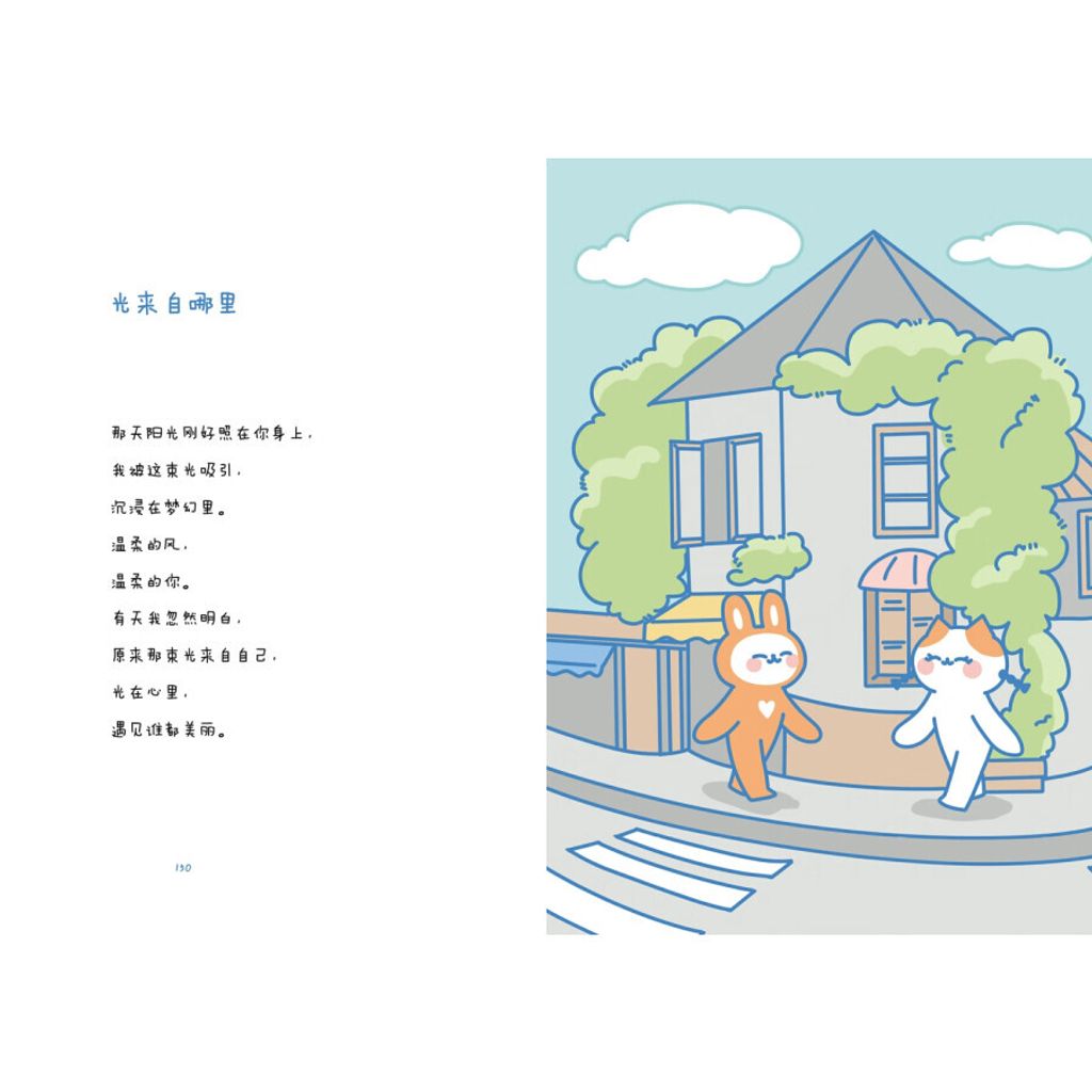 4fd5f3ce7be88136