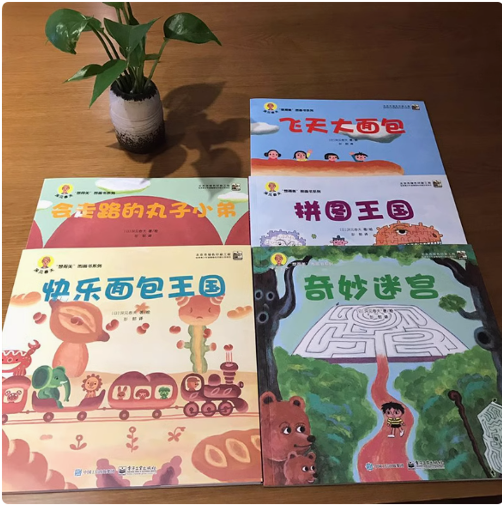 Screenshot 2025-04-05 232549