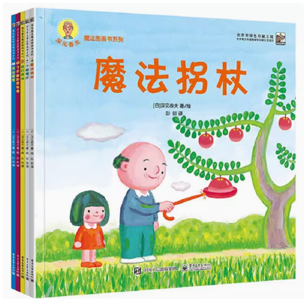 Screenshot 2025-04-05 232355