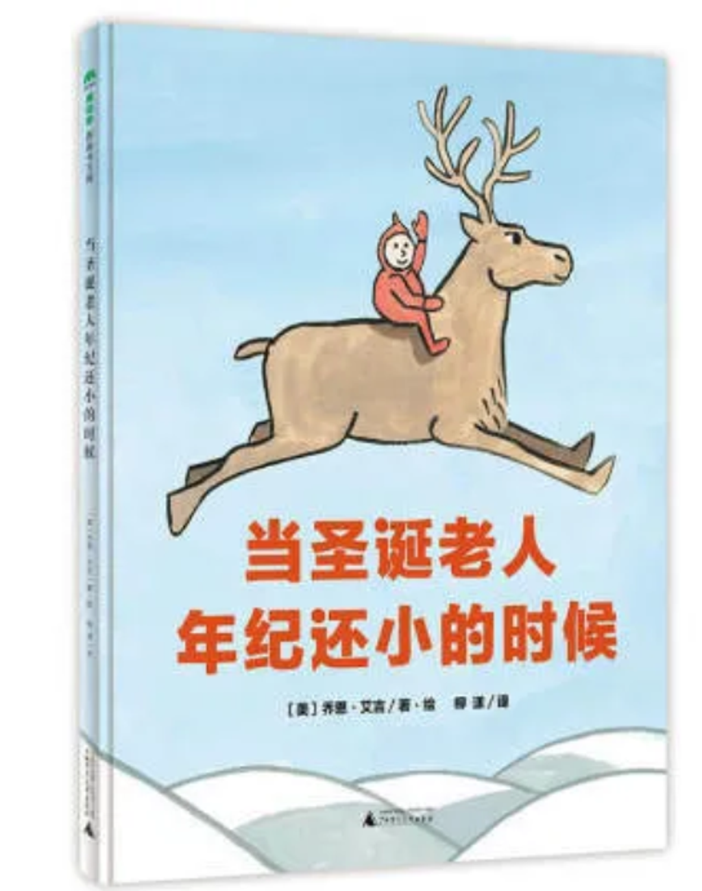 Screenshot 2025-04-05 233057