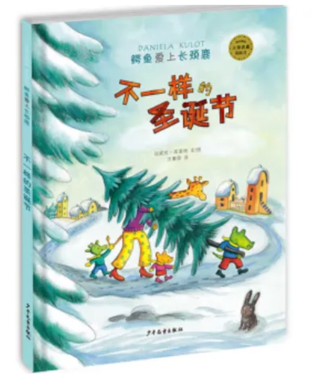 Screenshot 2025-04-05 234837