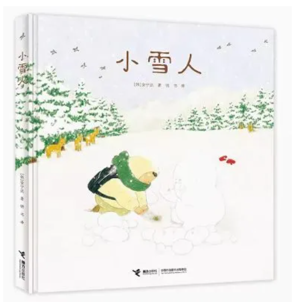 Screenshot 2025-04-06 212625