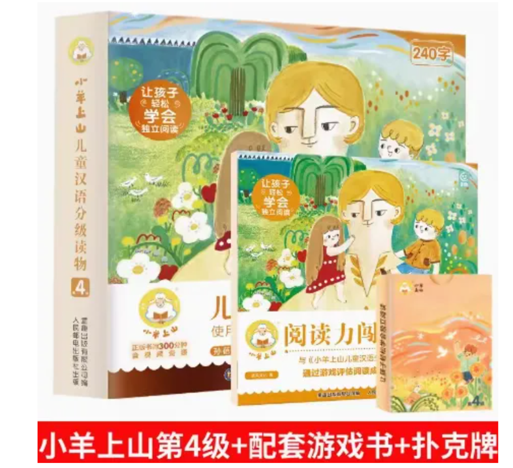 Screenshot 2025-04-07 122449