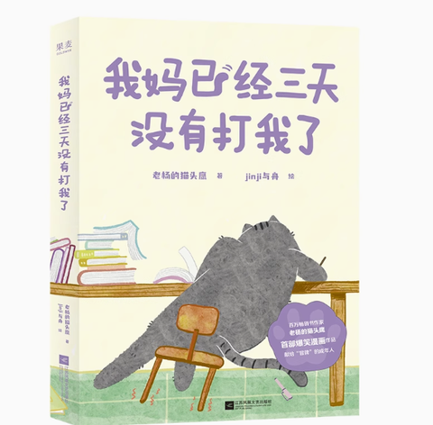 Little Winter Melon Bookstore Little Winter Melon Bookstore