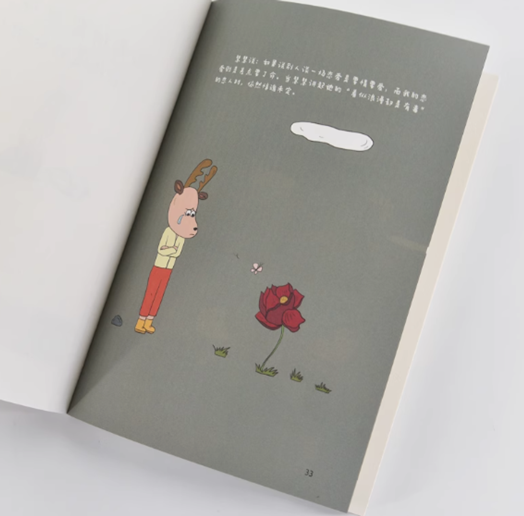 Screenshot 2025-06-17 000936