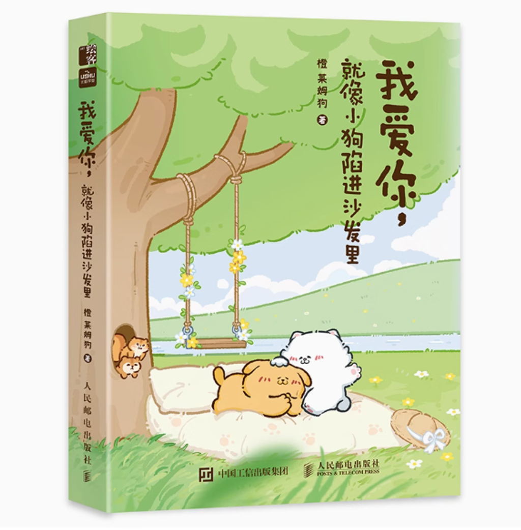 Screenshot 2025-06-23 225222