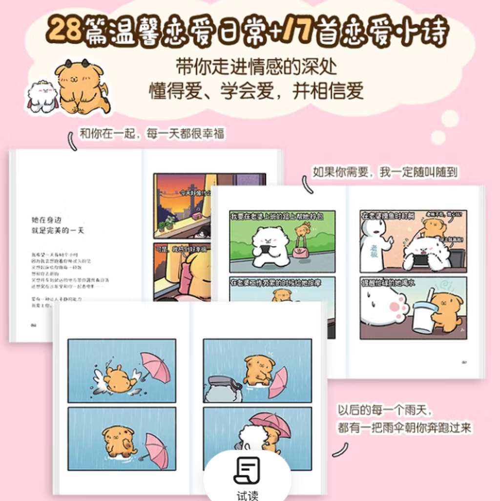 Screenshot 2025-06-23 225535