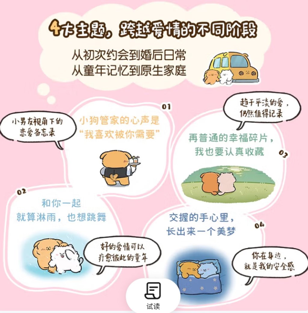 Screenshot 2025-06-23 225523