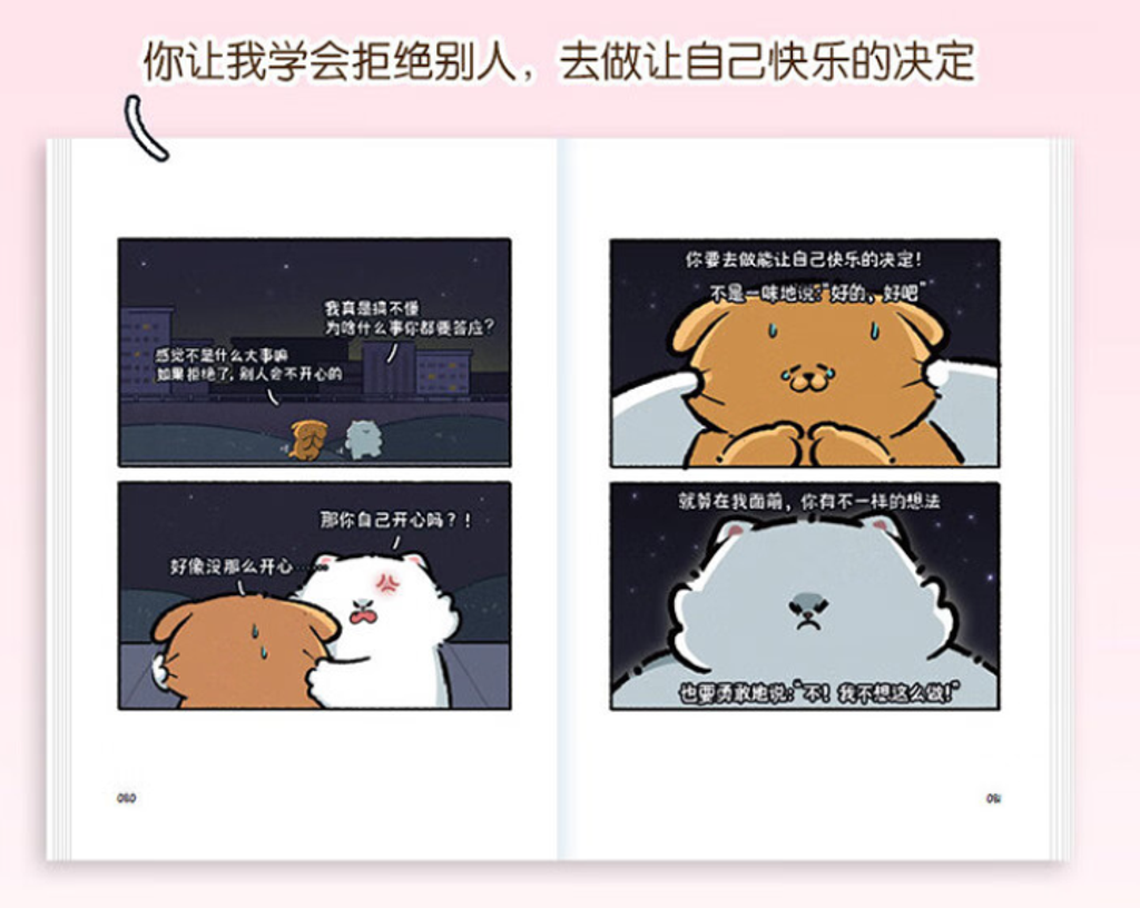 Screenshot 2025-06-23 225636