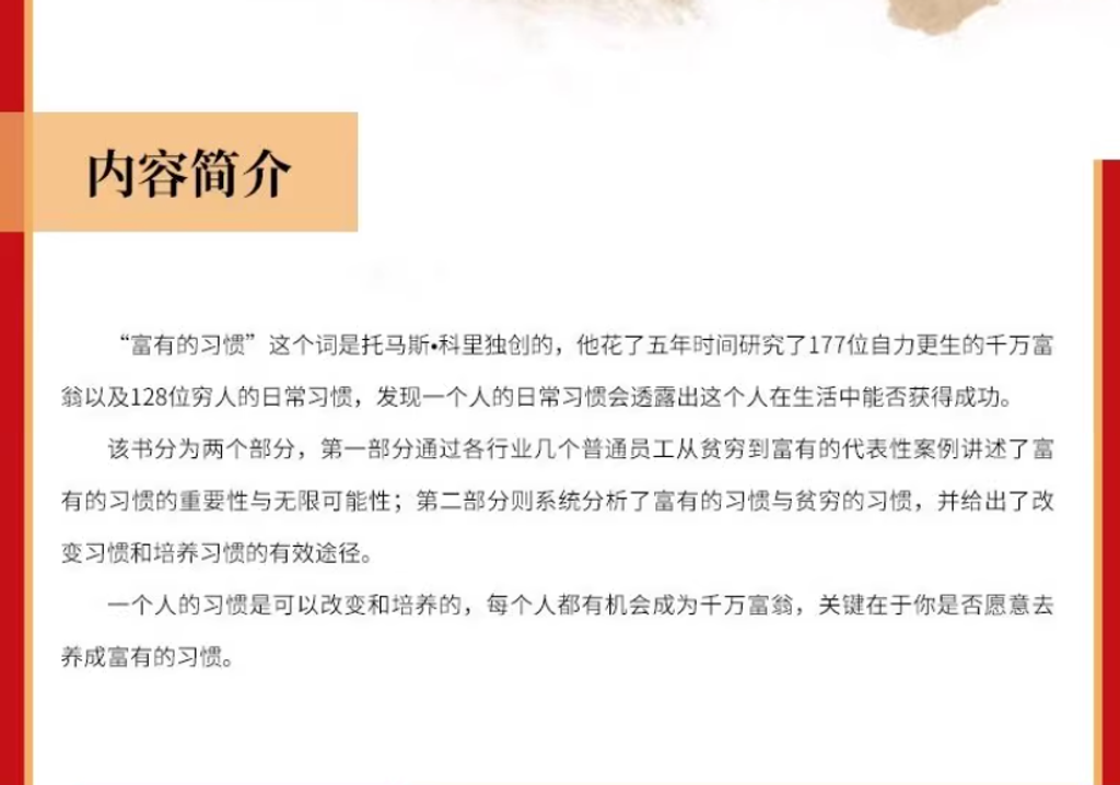 Screenshot 2025-06-23 233241