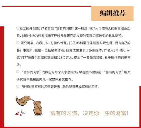 Screenshot 2025-06-23 233234