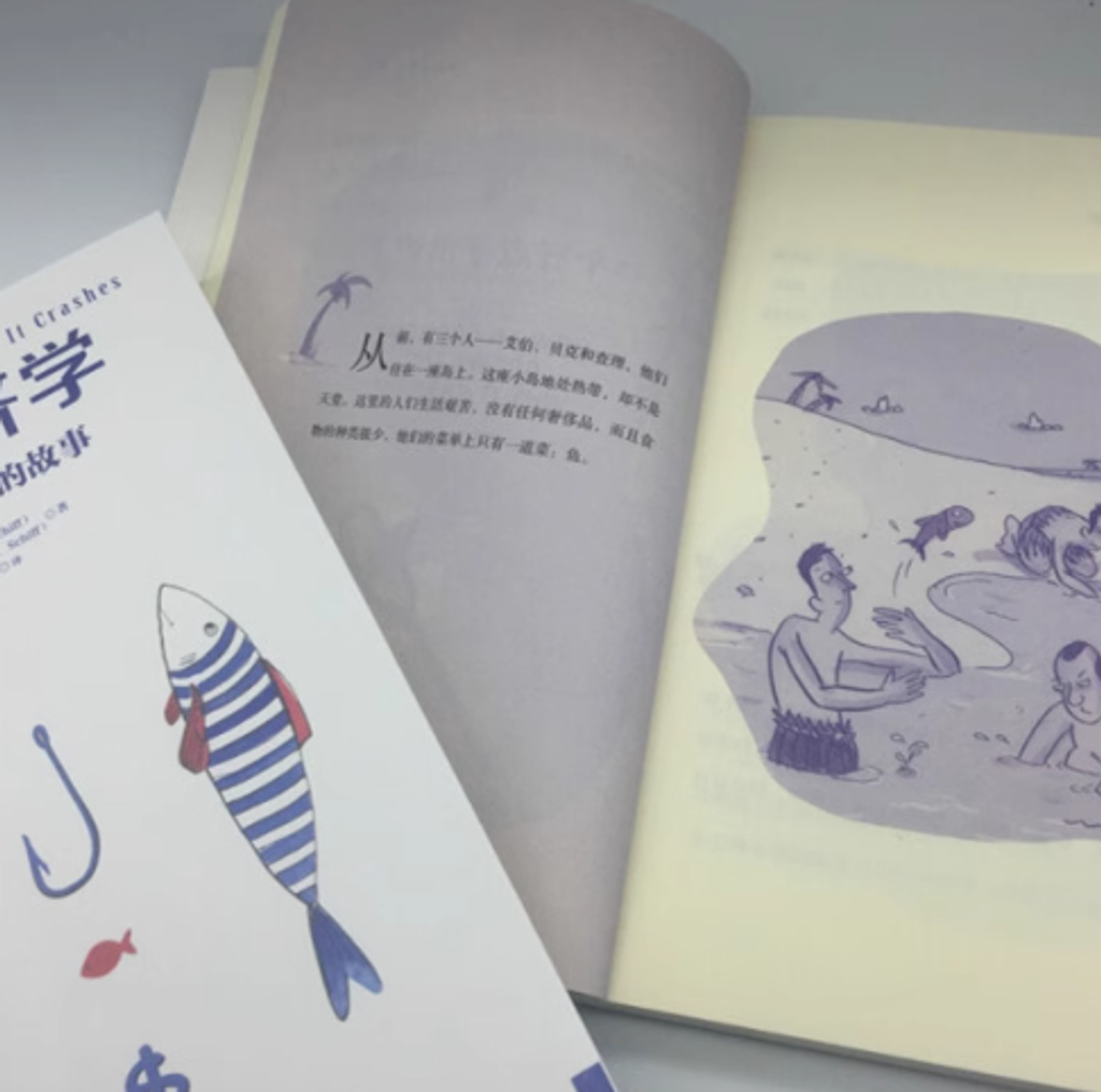 Screenshot 2025-06-24 071013