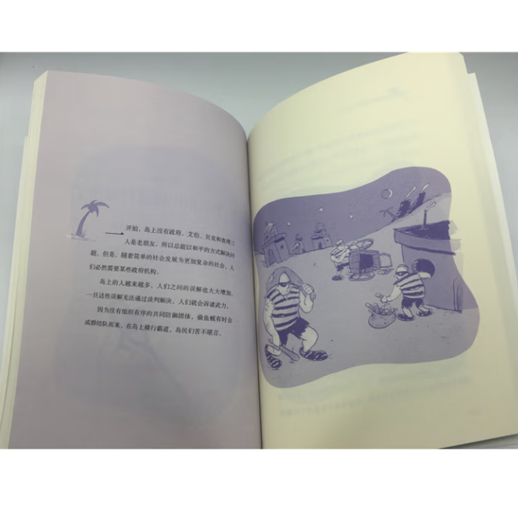 Screenshot 2025-06-24 071406