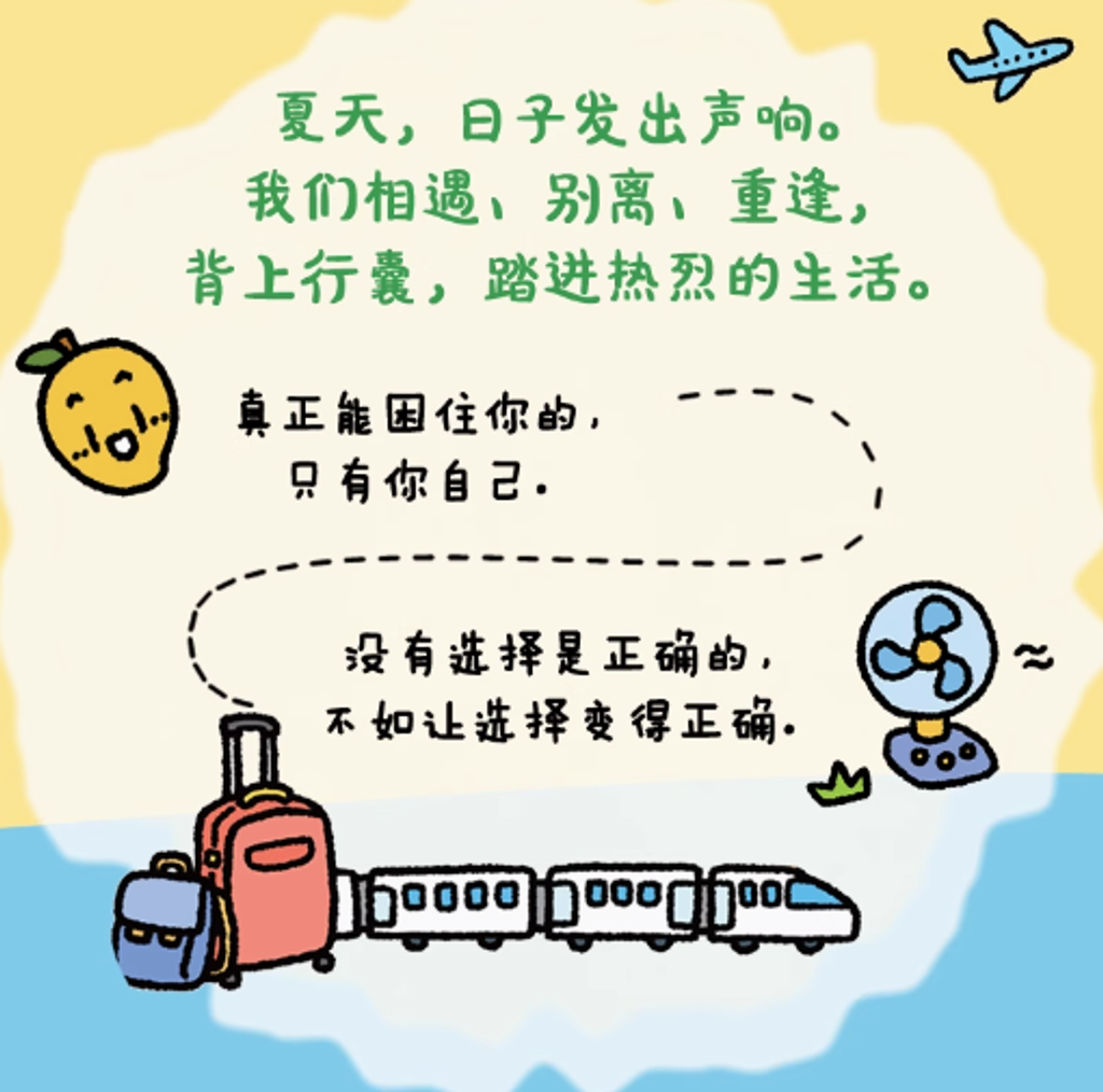 Screenshot 2025-06-26 231155