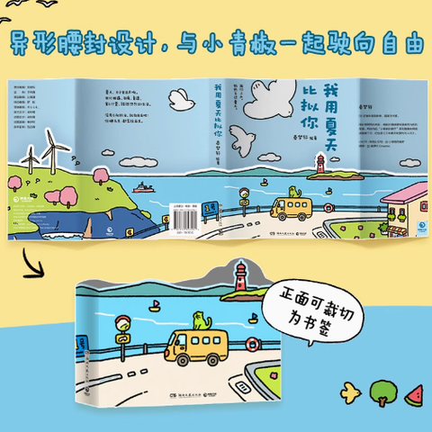 Screenshot 2025-06-26 231207