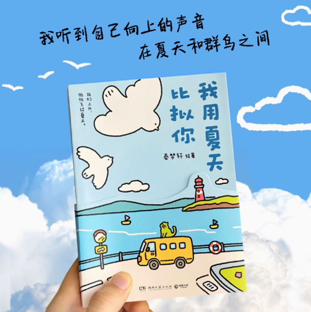 Screenshot 2025-06-26 231149