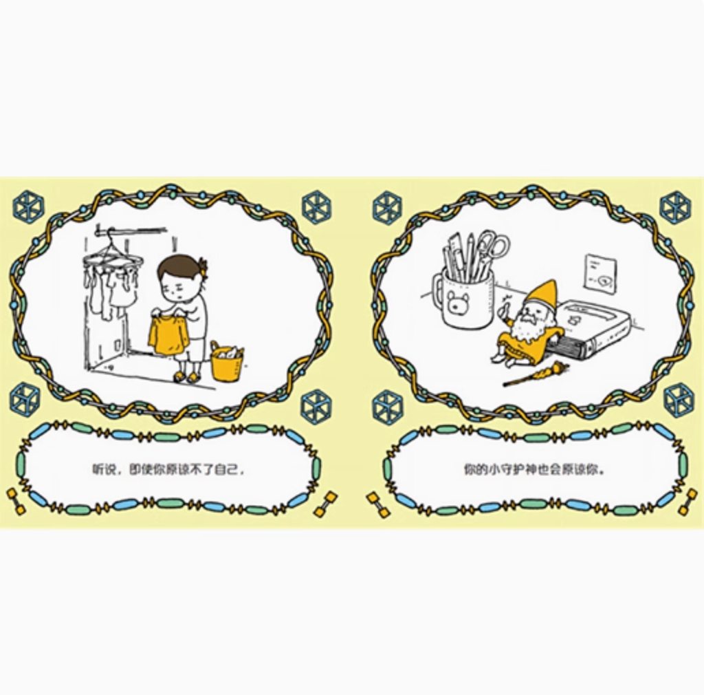 Screenshot 2025-07-01 075900