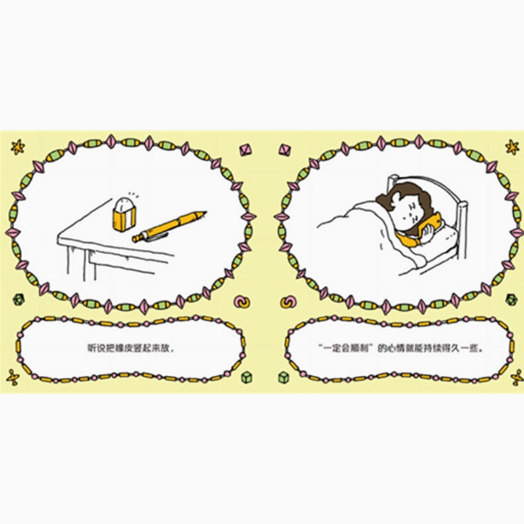 Screenshot 2025-07-01 075849