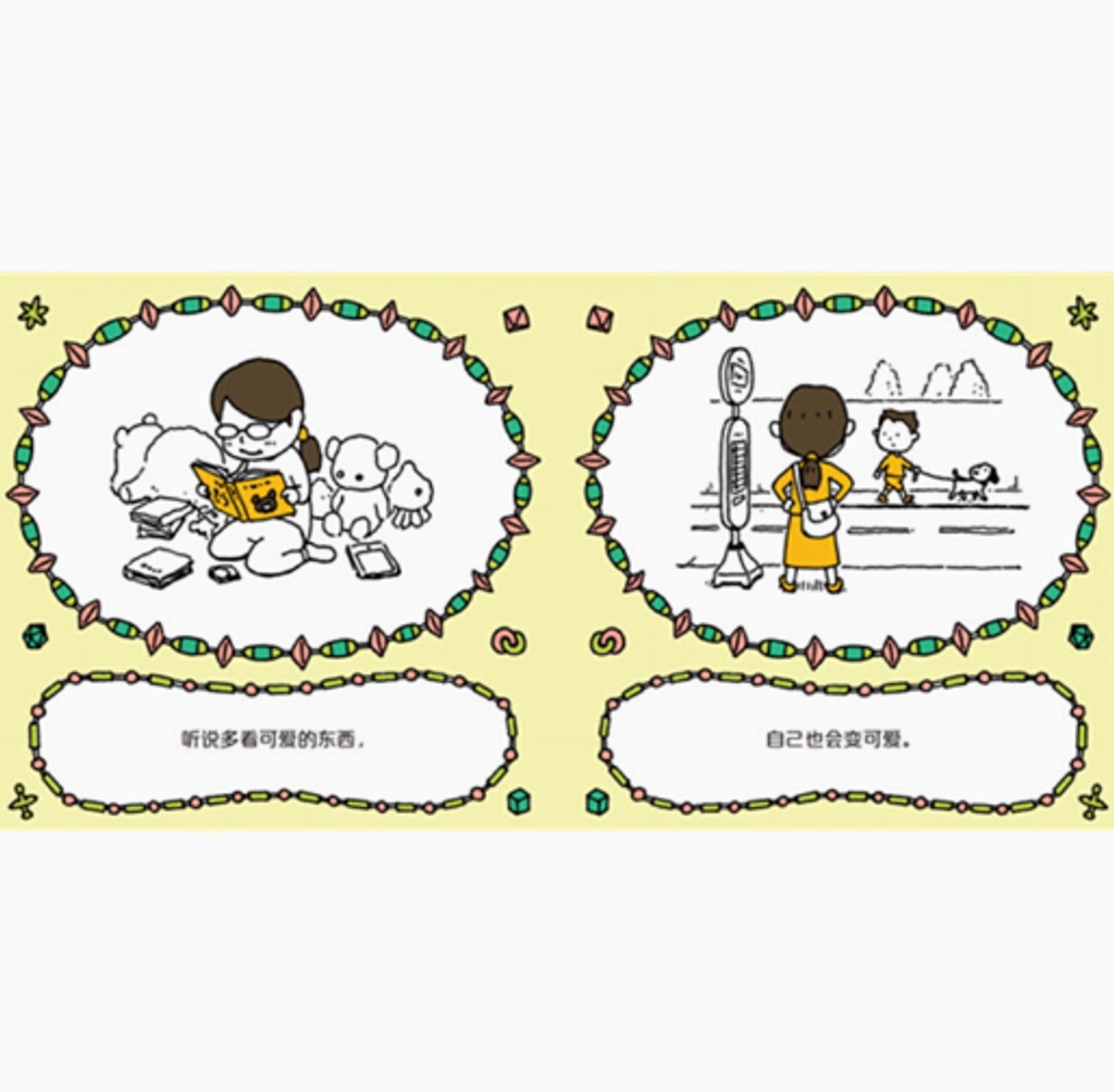 Screenshot 2025-07-01 075855