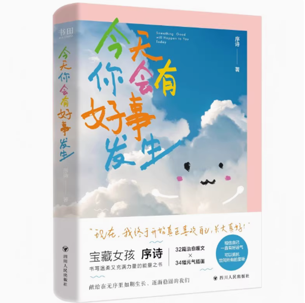 Screenshot 2025-07-01 235031