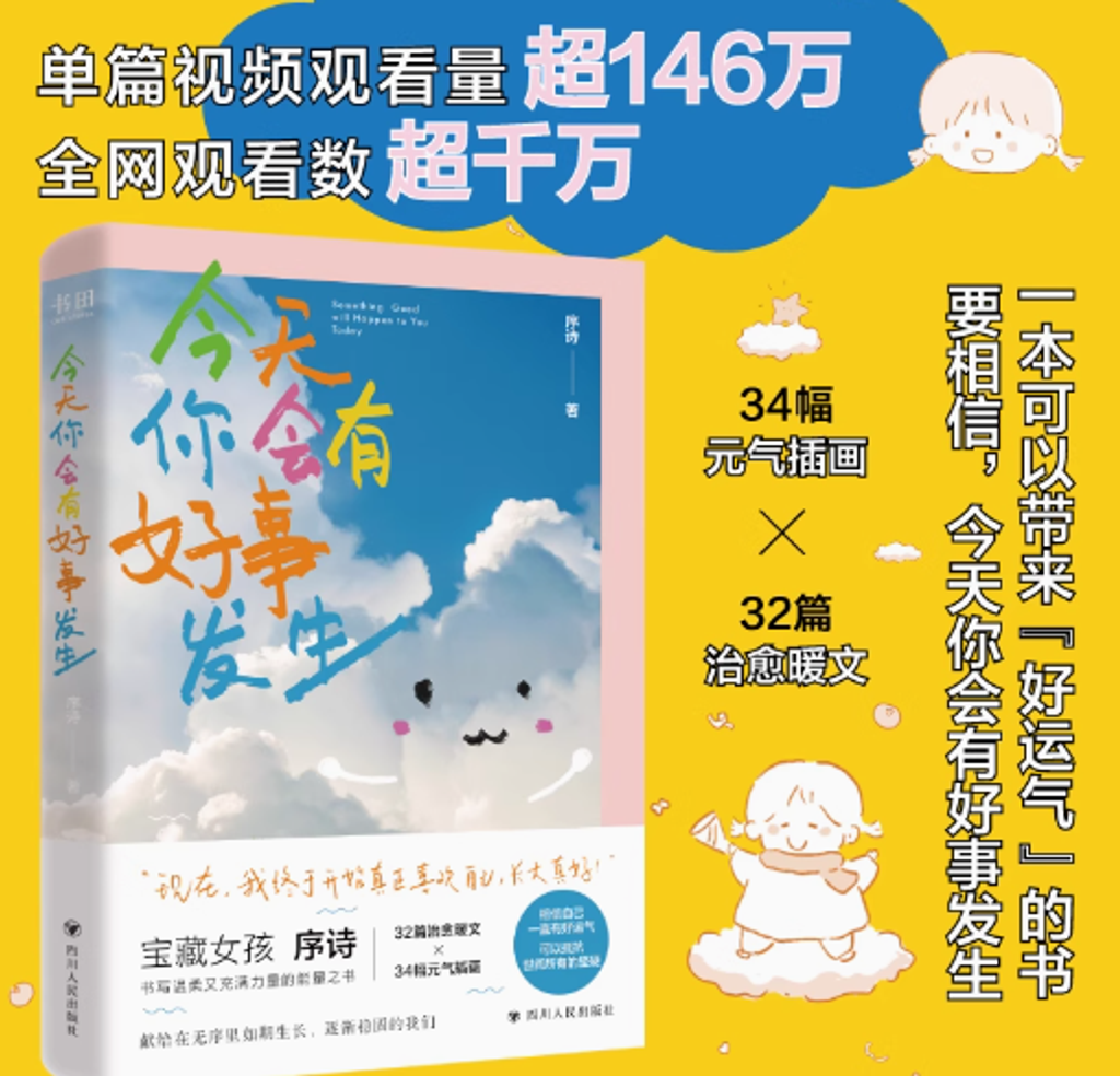 Screenshot 2025-07-01 235012