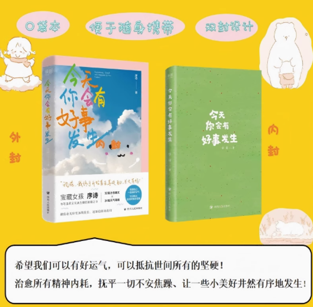 Screenshot 2025-07-01 235026