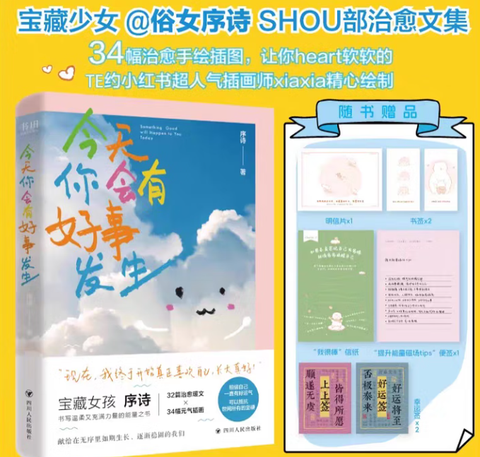 Screenshot 2025-07-01 235349