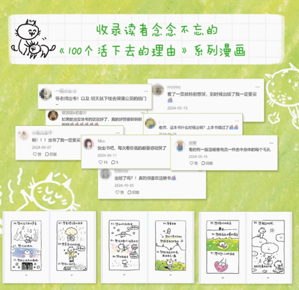 Screenshot 2025-07-02 000500