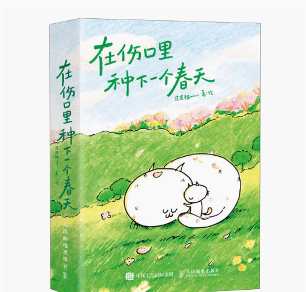 Screenshot 2025-07-02 000512