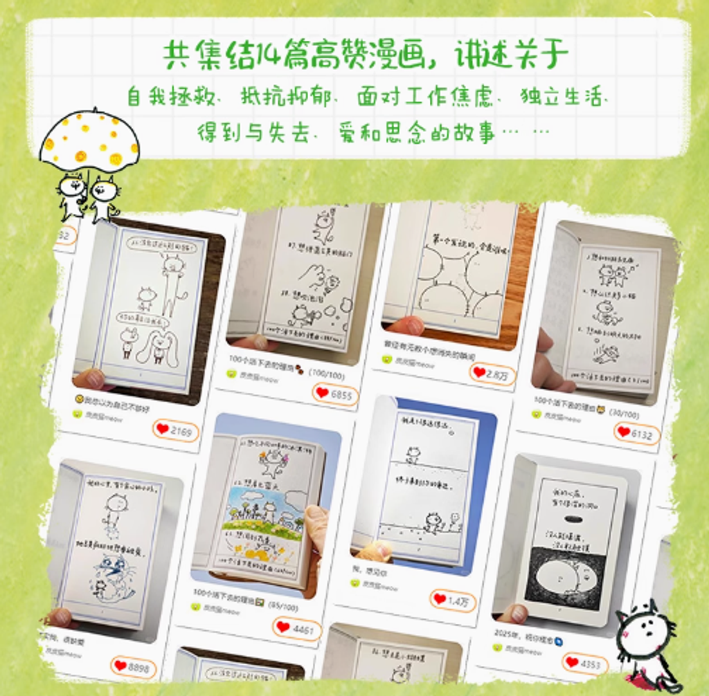 Screenshot 2025-07-02 000455