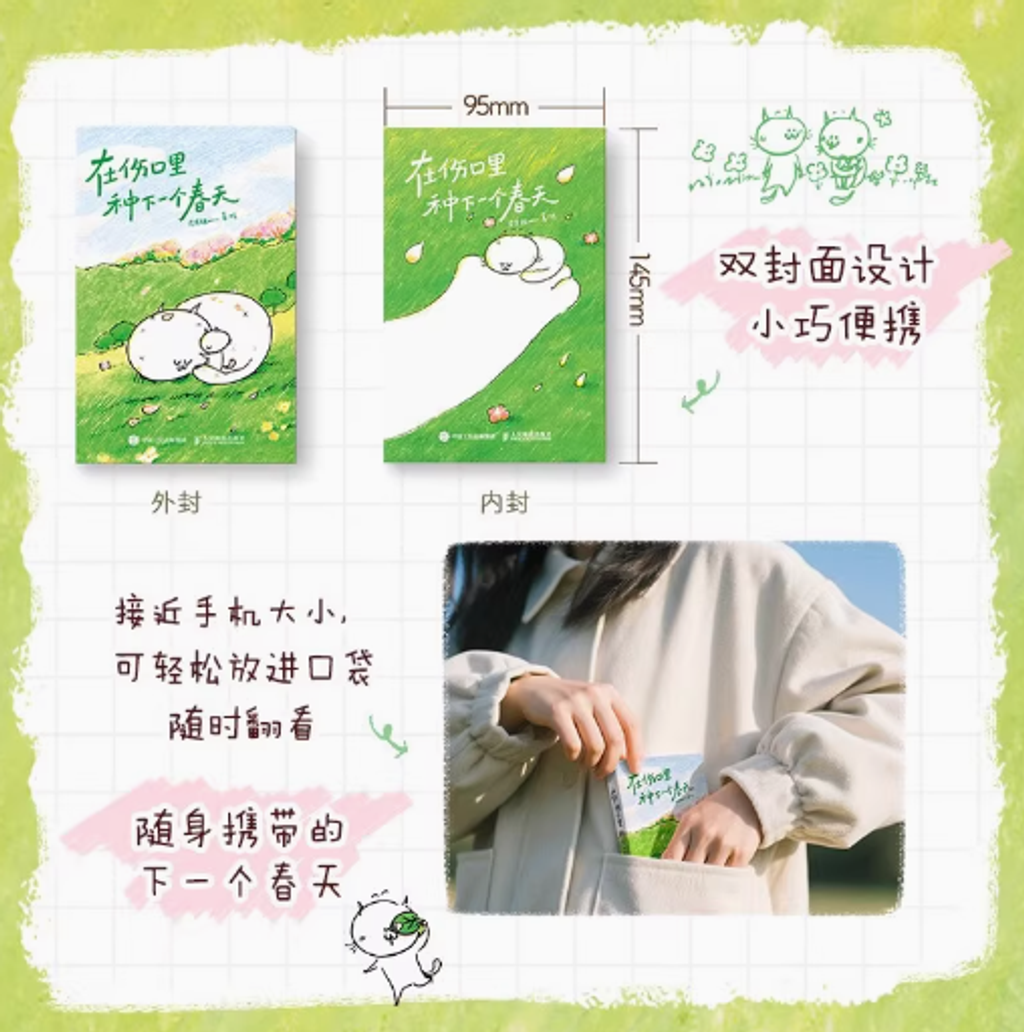 Screenshot 2025-07-02 000409