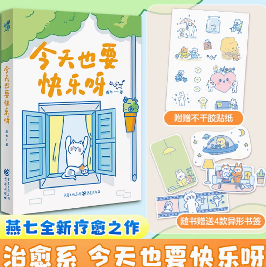 Screenshot 2025-07-02 073846