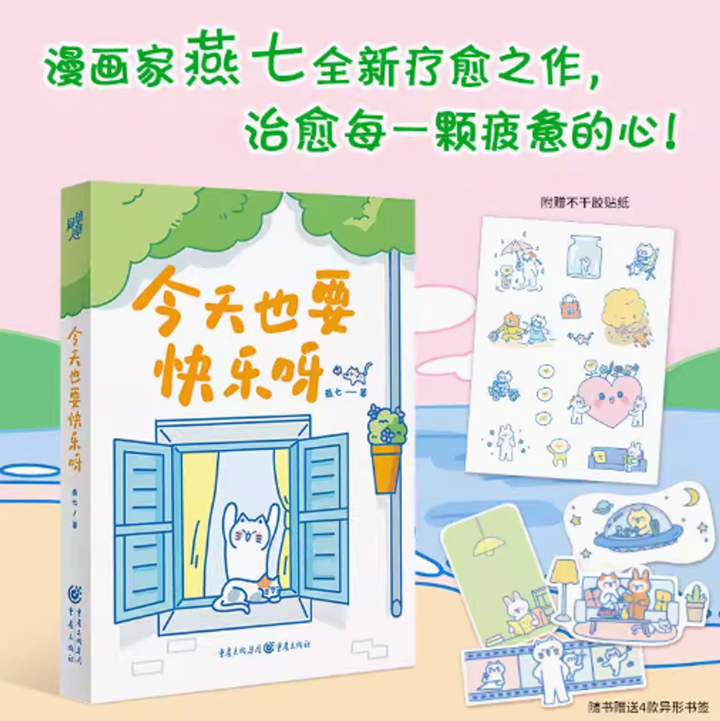 Screenshot 2025-07-02 073858