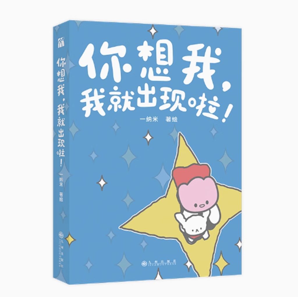 Screenshot 2025-07-02 074704