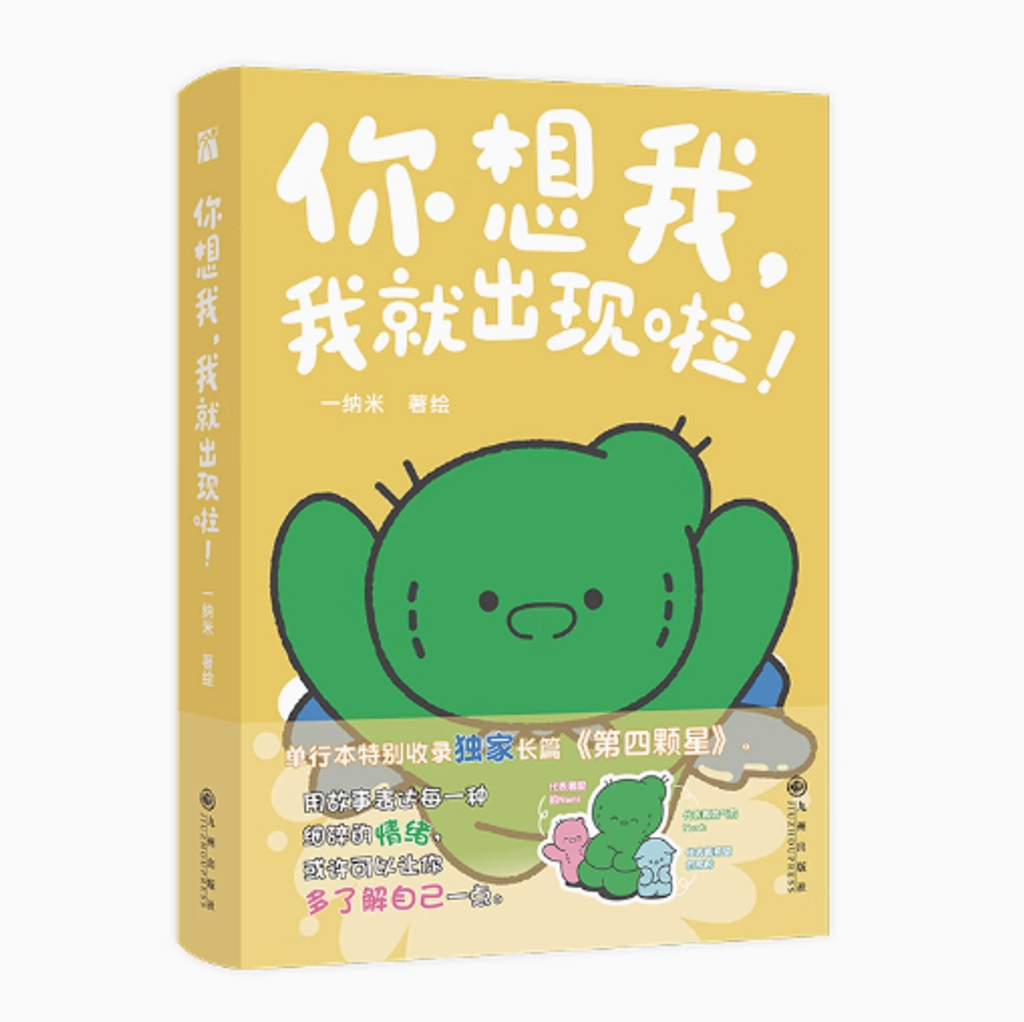 Screenshot 2025-07-02 074658