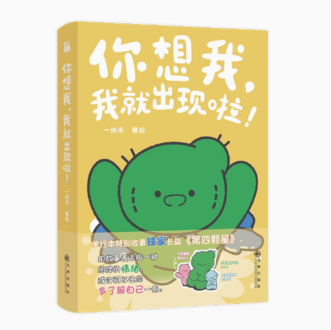 Screenshot 2025-07-02 074658