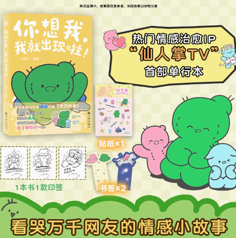 Screenshot 2025-07-02 074652