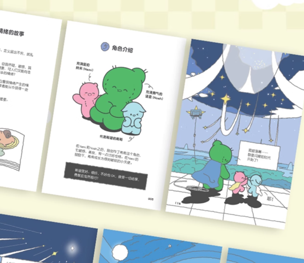 Screenshot 2025-07-02 075045