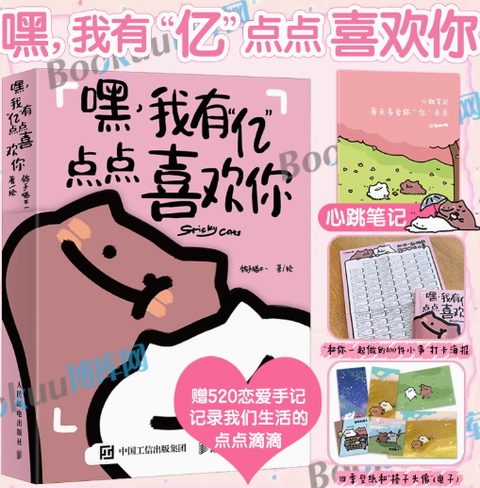 Screenshot 2025-07-02 075943