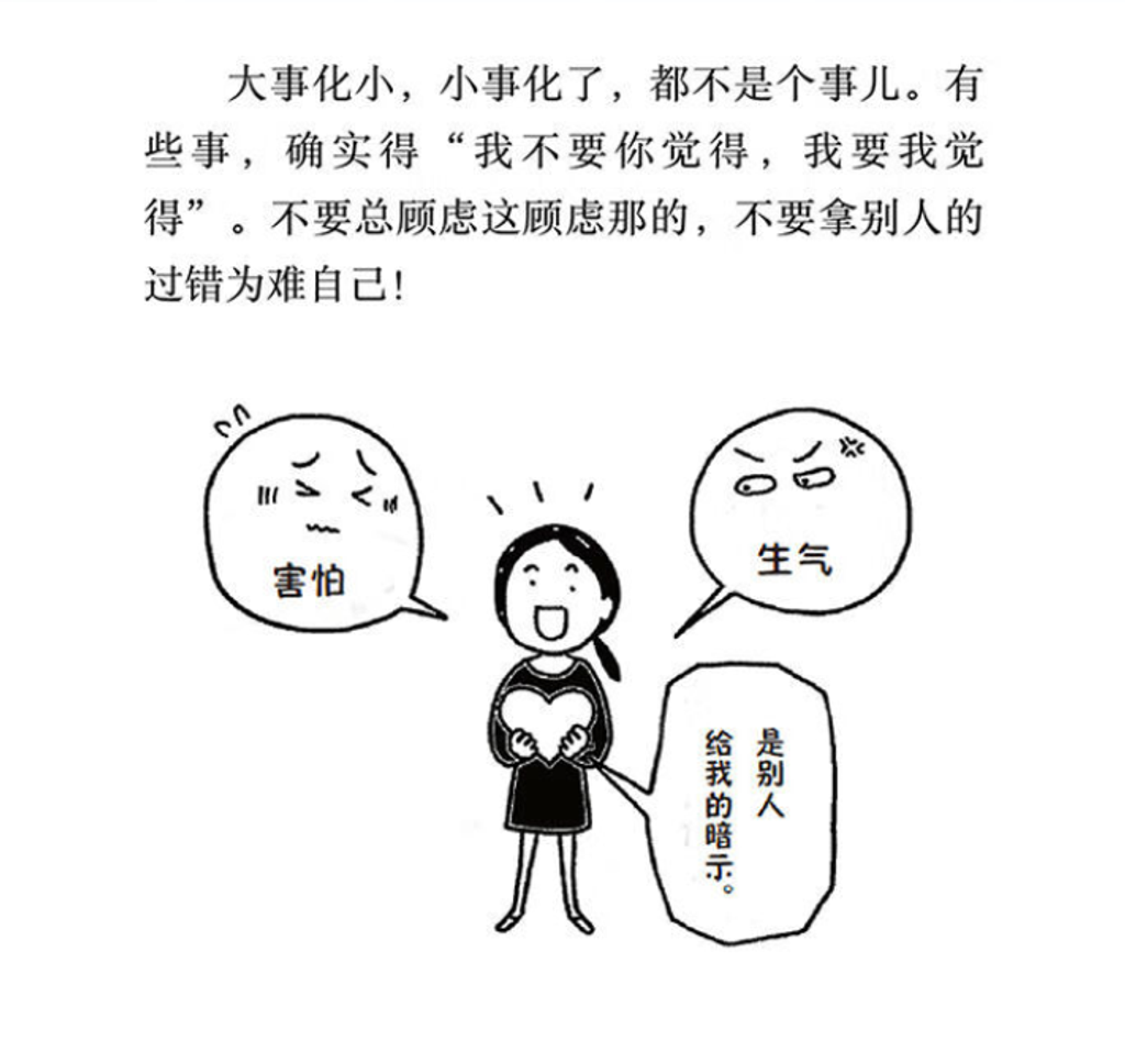 Screenshot 2025-07-02 082950