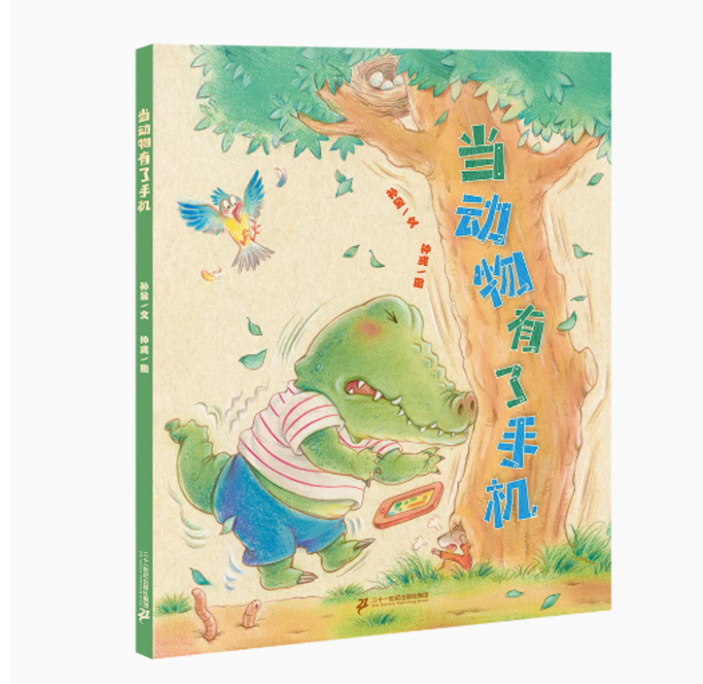 Screenshot 2025-07-02 110000