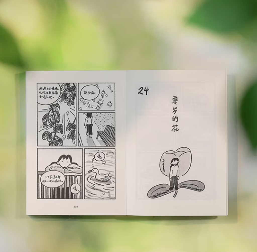 Screenshot 2025-07-15 090503