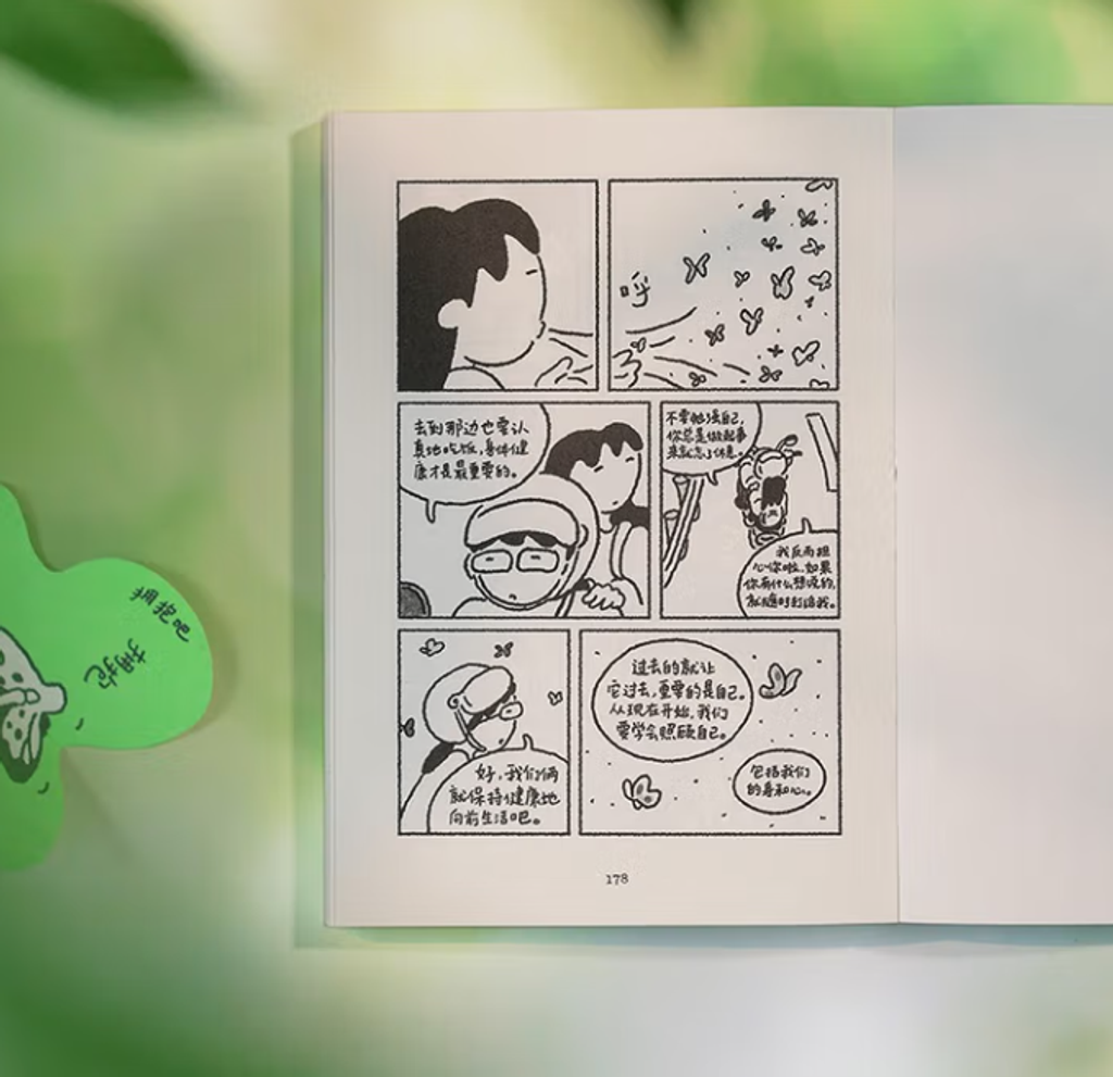 Screenshot 2025-07-15 090515