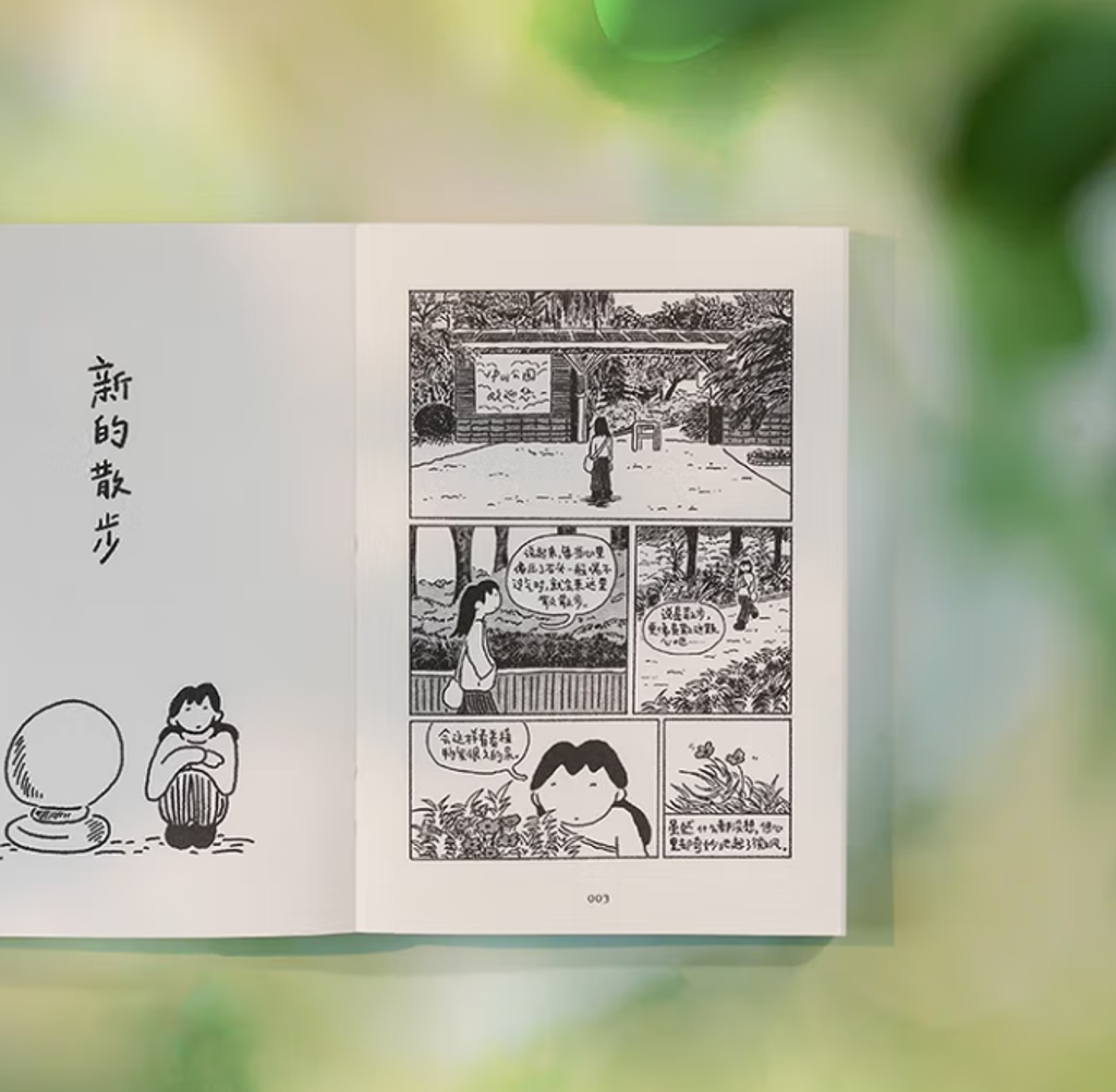 Screenshot 2025-07-15 090509