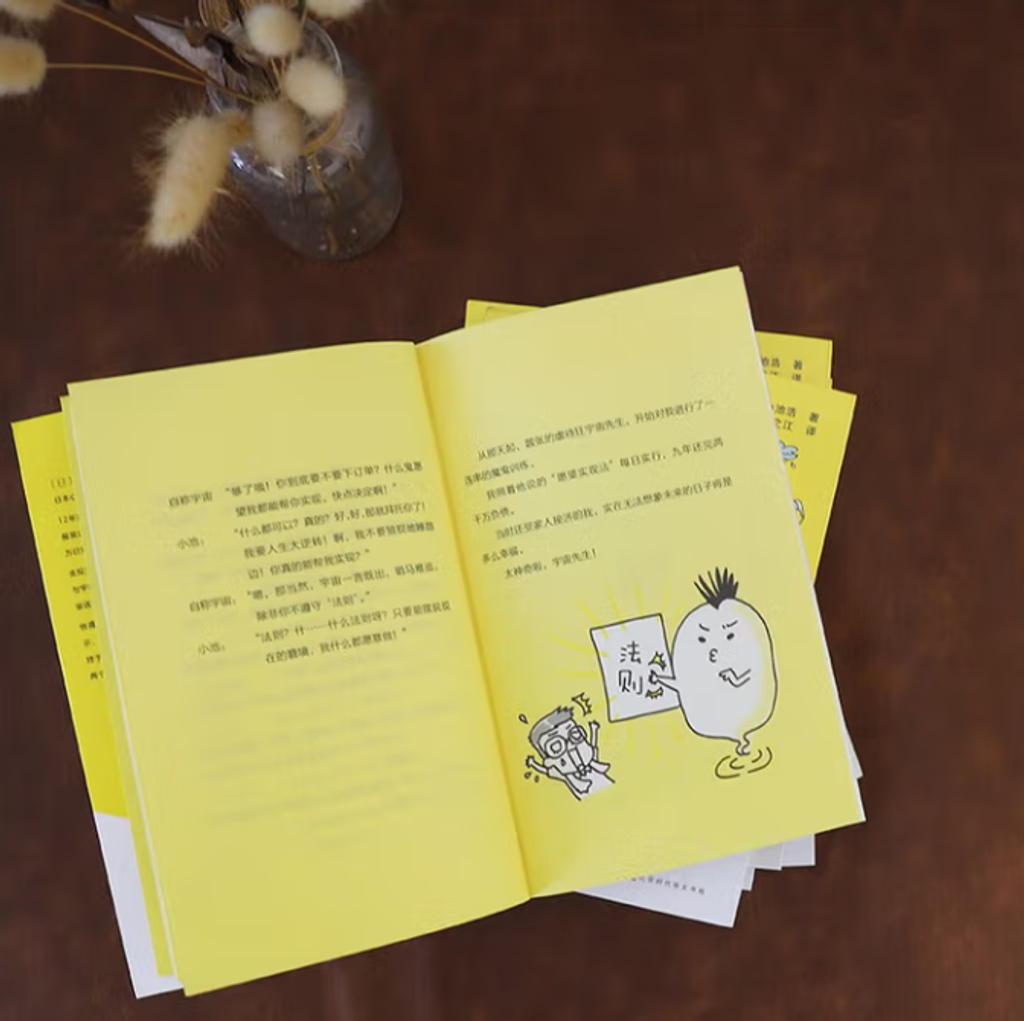 Screenshot 2025-07-15 093531