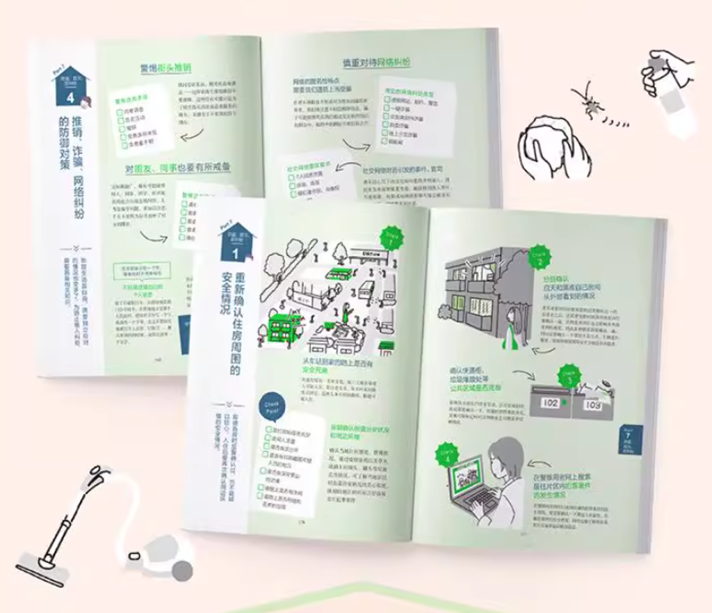 Screenshot 2025-07-17 173032