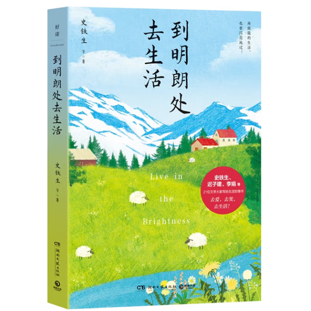 Screenshot 2025-07-17 221218