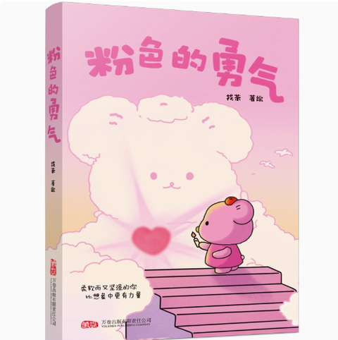 Screenshot 2025-07-17 225013